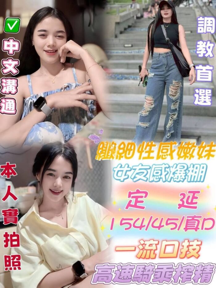 台中定點茶-定延/154/45/22/D