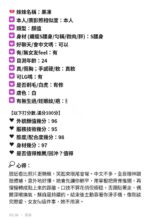 新竹定點茶-果凍/154/40/?/D
