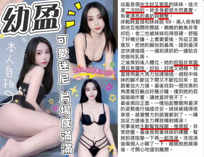 台中定點茶-幼盈/153/40/22/D