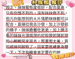 新竹外送茶-朴珠熙/165/48/22/E