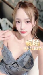 台北定點茶-婉晴/159/43/?/F