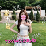 台南外送茶-秦小婉/157/40/23/C
