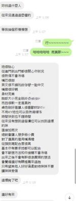 新竹定點茶-小森晴/153/43/?/D