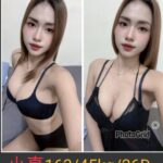 南投定點茶-小真/163/45/24/D
