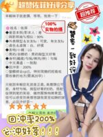 台中定點茶-佐菲/160/46/?/E