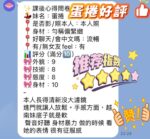 新竹定點茶-蛋捲/161/42/20/E