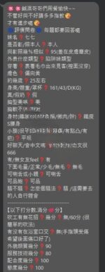 台北定點茶-七七/161/43/24/D