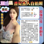 台中定點茶-米妮/158/47/20/E