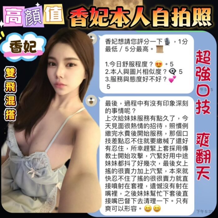 台中定點茶-米妮/158/47/20/E