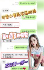 南投定點茶-冰冰/158/45/?/D