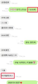 彰化定點茶-安琪/158/43/23/D