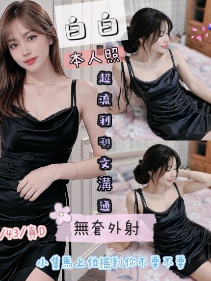 雲林定點茶-白白/150/43/?/D