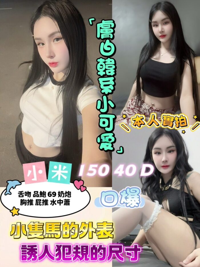 新北定點茶-小米/150/40/?/D