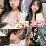 高雄定點茶-小奶寶/162/45/?/C