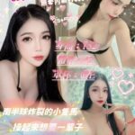 台北定點茶-侑熙/152/42/?/E