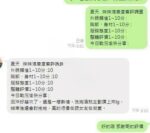 台南定點茶-夏天/158/43/23/E