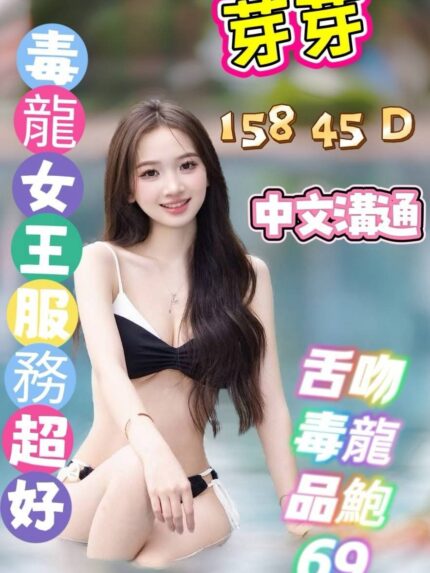 雲林定點茶-芽芽/158/45/?/D