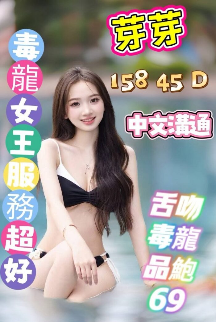 雲林定點茶-芽芽/158/45/?/D