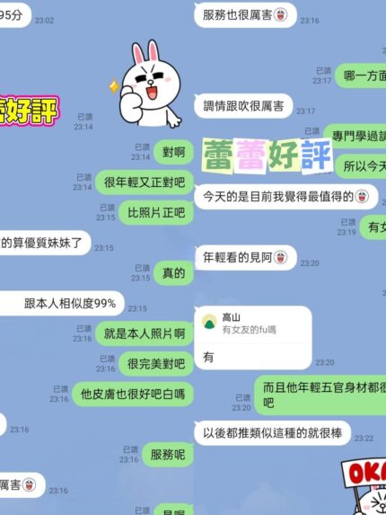 台北定點茶-蕾蕾/170/?/19/C