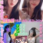 桃園定點茶-何智苑/155/40/20/D