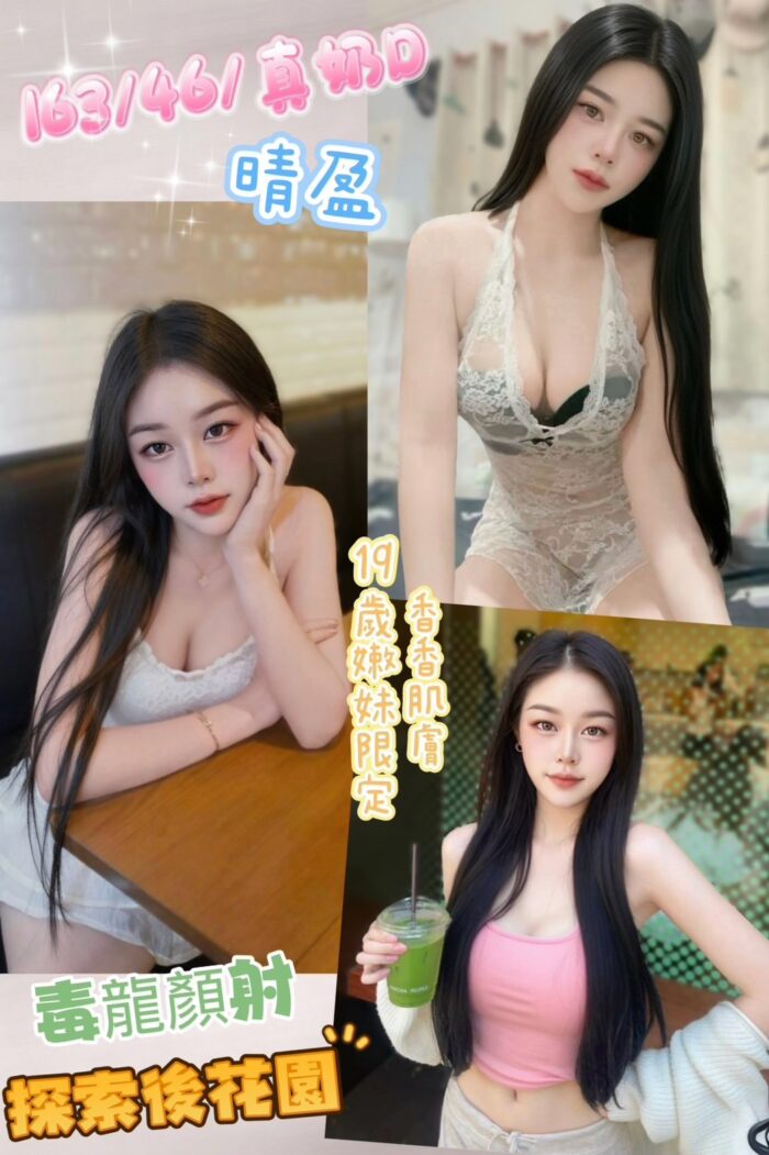 南投定點茶-晴盈/163/46/19/D