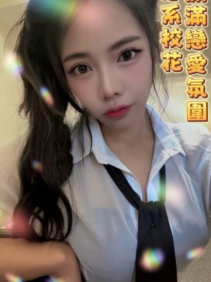 台南定點茶-涵妃/163/46/20/D