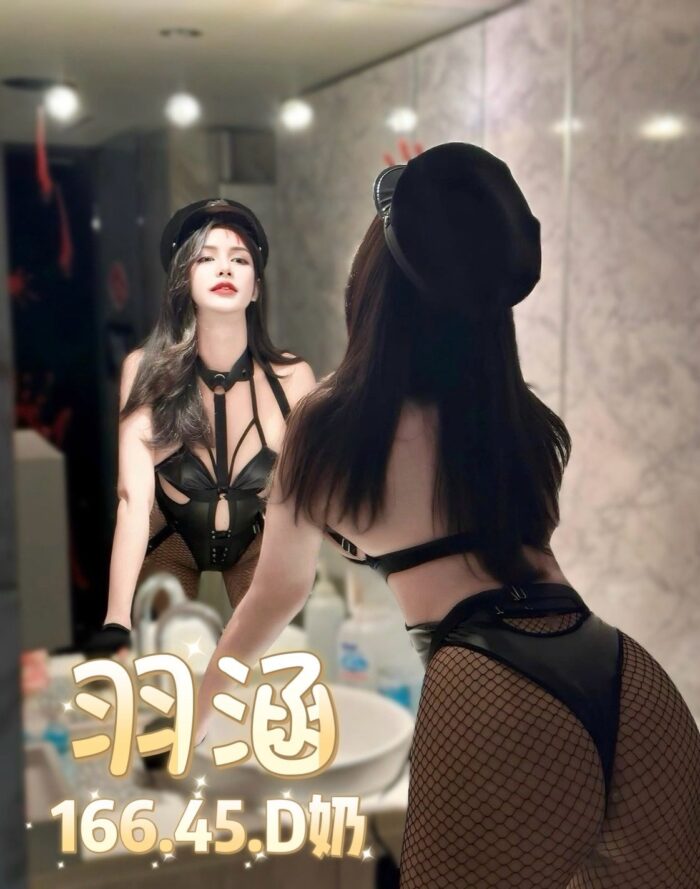 台北定點茶-羽涵/166/45/?/D