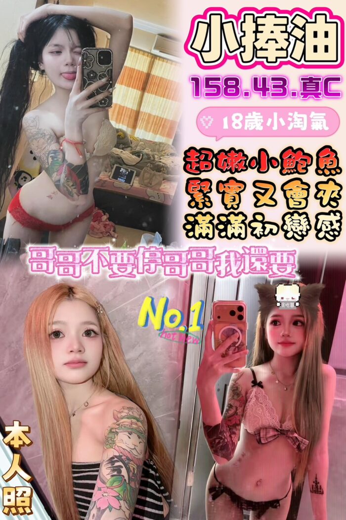 雲林定點茶-小捧油/158/43/?/C