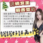 南投定點茶-諾諾/158/40/20/C