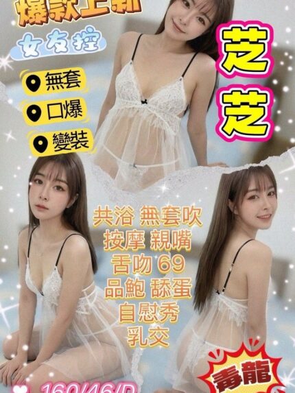 台北定點茶-芝芝/160/46/25/D