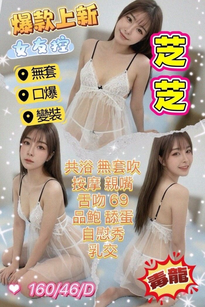 台北定點茶-芝芝/160/46/25/D 台北定點茶-芝芝/160/46/25/D