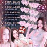 花蓮定點茶-小雲兒/163/47/?/F