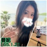 台北外送茶-曼妮/165/?/21/I