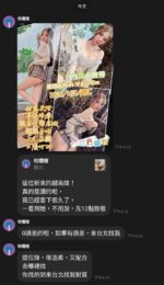 桃園定點茶-燕如焉/165/43/21/E
