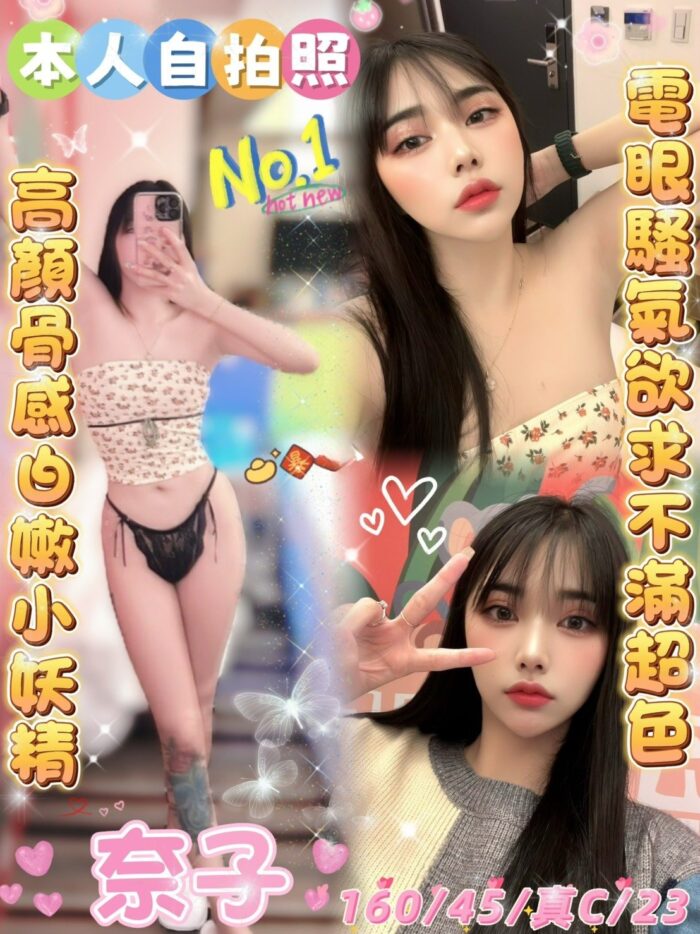 雲林定點茶-奈子/160/45/23/C 雲林定點茶-奈子/160/45/23/C
