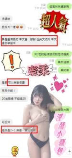 雲林定點茶-蜜柔/166/49/?/E