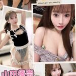 台北外送茶-山田優奈/160/42/?/F
