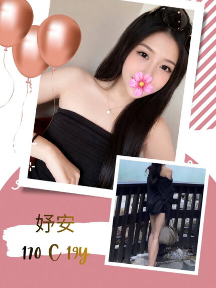 台北外送茶-妤安/170/?/19/C