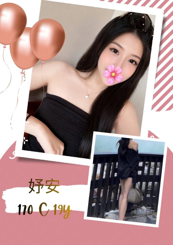 台北外送茶-妤安/170/?/19/C 台北外送茶-妤安/170/?/19/C
