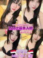 新北定點茶-安智炫/165/49/23/C