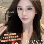 高雄外送茶-書允/165/45/22/F
