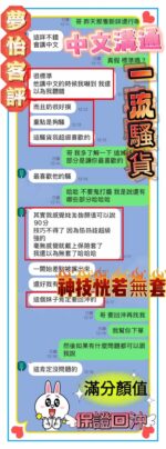 台中定點茶-夢怡/156/45/?/D