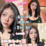 台北定點茶-智妍/158/42/?/D