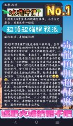 台南定點茶-冰玥/160/42/21/E