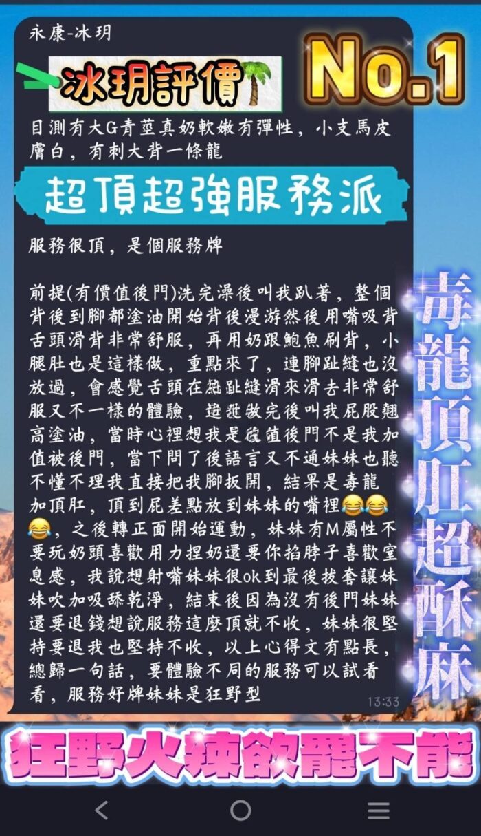 台南定點茶-冰玥/160/42/21/E