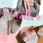 新竹外送茶-小魚/164/52/?/E