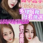 苗栗定點茶-溫柔/153/43/?/D