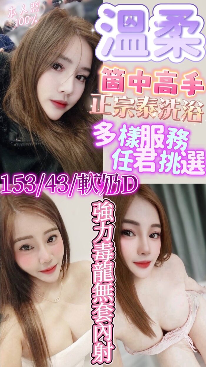 苗栗定點茶-溫柔/153/43/?/D