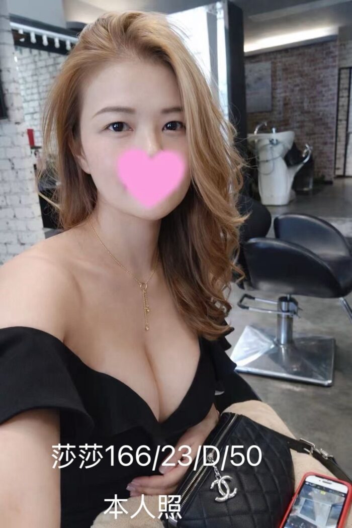 台北外送茶-莎莎/166/50/23/D