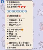 南投定點茶-香雀/154/43/21/E
